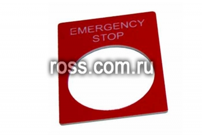 Табличка маркировочная EMERGENCY STOP прямоугольная фото 1